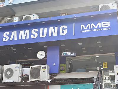 MMB Luxury Mobile Shop