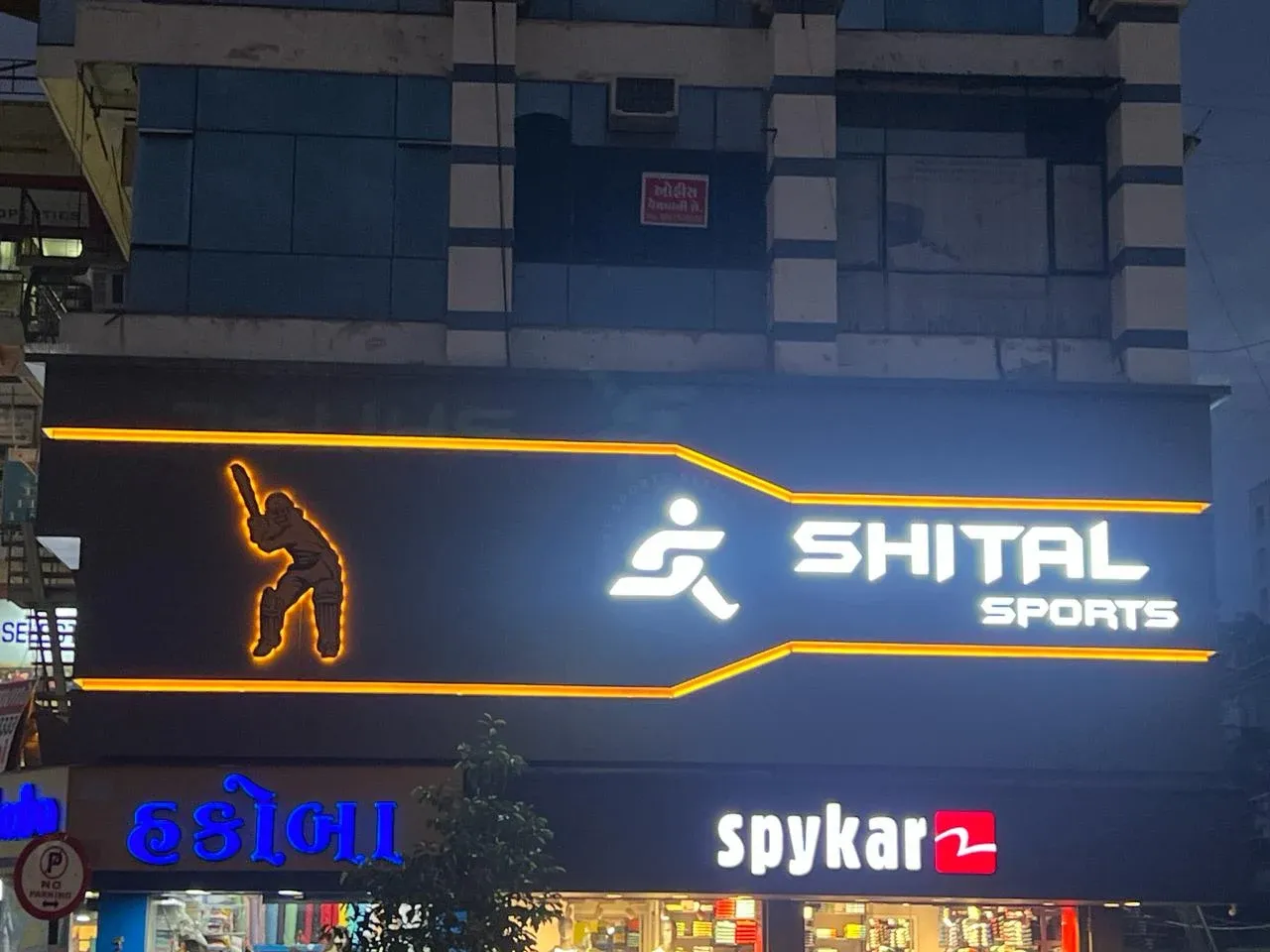 Sports & Fitness Equipment Store | Badminton, Cricket, Gym & Indoor Games