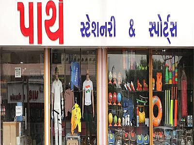 Parth Sports - Leading Sports Equipment Manufacturer & Store in Surat