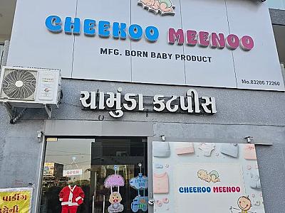 Cheekoo Meenoo Rajkot |Best Jiyana Speacialist | Chiku Minu Born Baby Products | Best Jiyana Shop