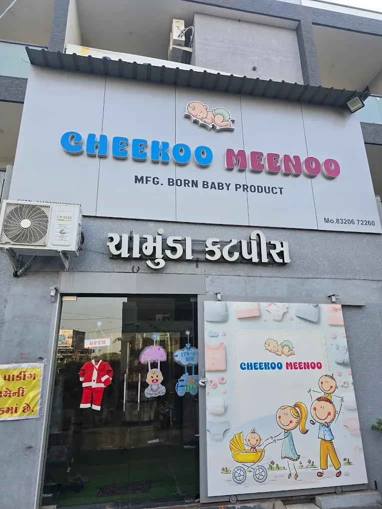 Cheekoo Meenoo Rajkot |Best Jiyana Speacialist | Chiku Minu Born Baby Products | Best Jiyana Shop