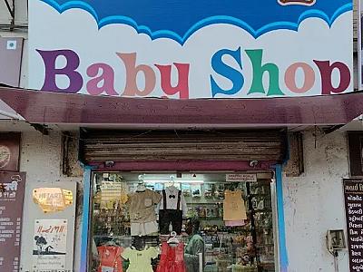 First Step Baby Shop Rajkot - Newborn Baby Clothes & Accessories Store