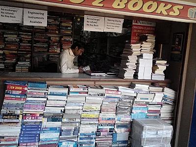 A To Z Books Shop