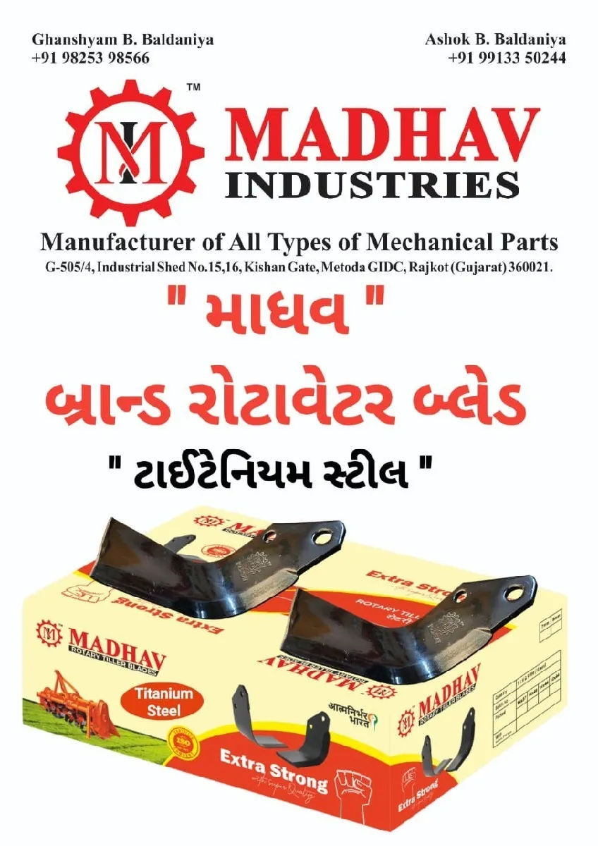 Madhav Rotavator Blades - Titanium Steel Heavy Duty Blades