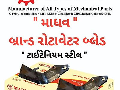 Madhav Rotavator Blades - Titanium Steel Heavy Duty Blades
