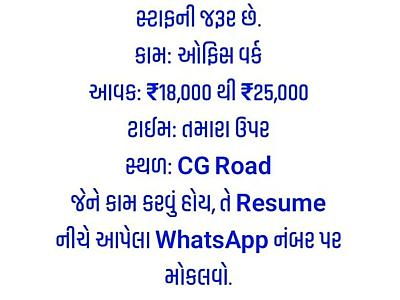 NASWIS RETAIL PVT.LTD