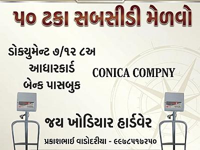 Vajan Kanta - Conica Company na vajan kanta