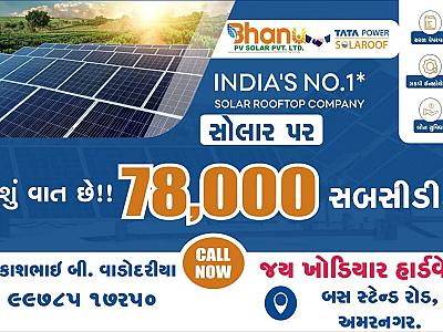 Jay Khodiyar Hardware