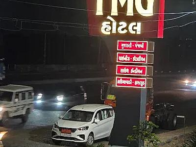 The Meeting Ground Restaurant & Café Gondal | Gujarati & International Cuisine