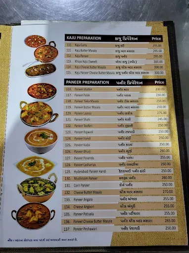 DreamLand Restaurant Gondal | Best Family Restaurant & Dining Experience