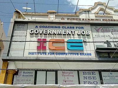 ICE Rajkot - Competitive Exam Coaching & Career Success Institute