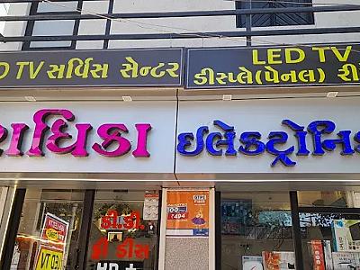 Radhika Electronics Rajkot | LED TV, Set-Top Box Installation, Repair & Service