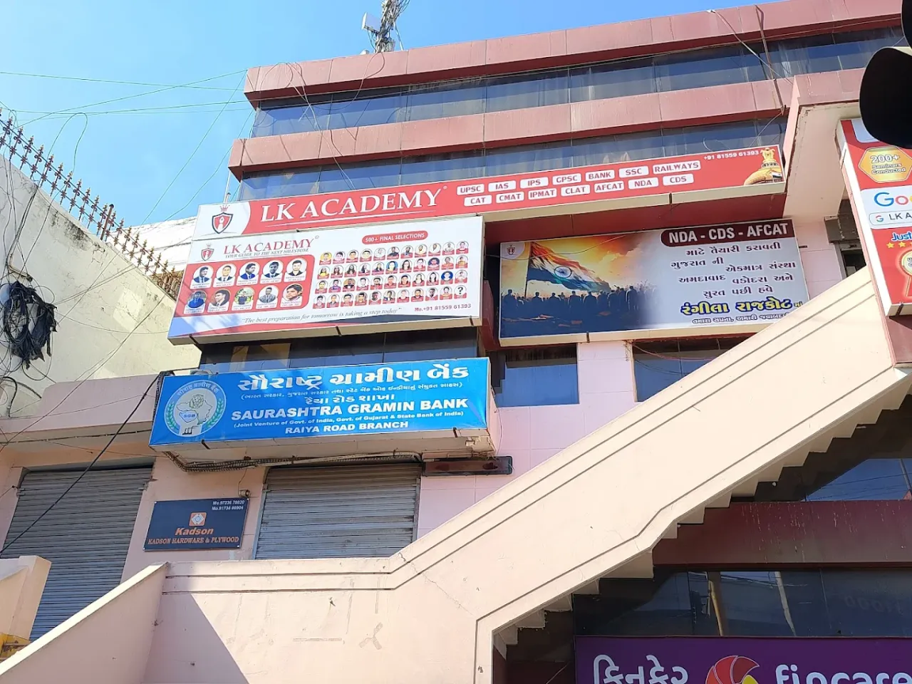 LK Academy Rajkot - UPSC, GPSC, Banking, SSC & Entrance Exam Coaching