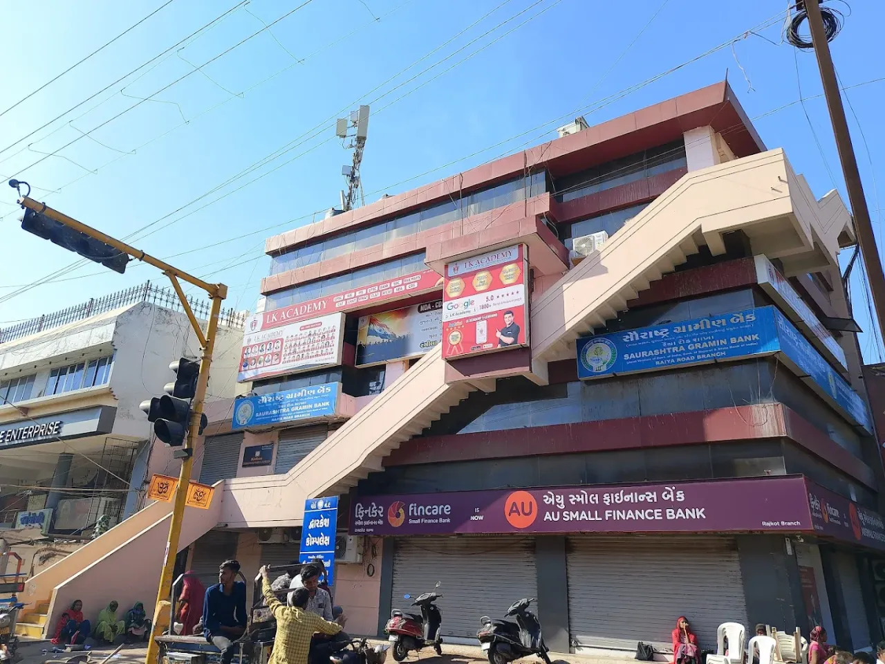 LK Academy Rajkot - UPSC, GPSC, Banking, SSC & Entrance Exam Coaching