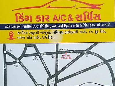 King Car A/C & Service | Car AC Repair & Auto Service Experts