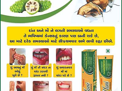 Teamex Noni Toothpaste