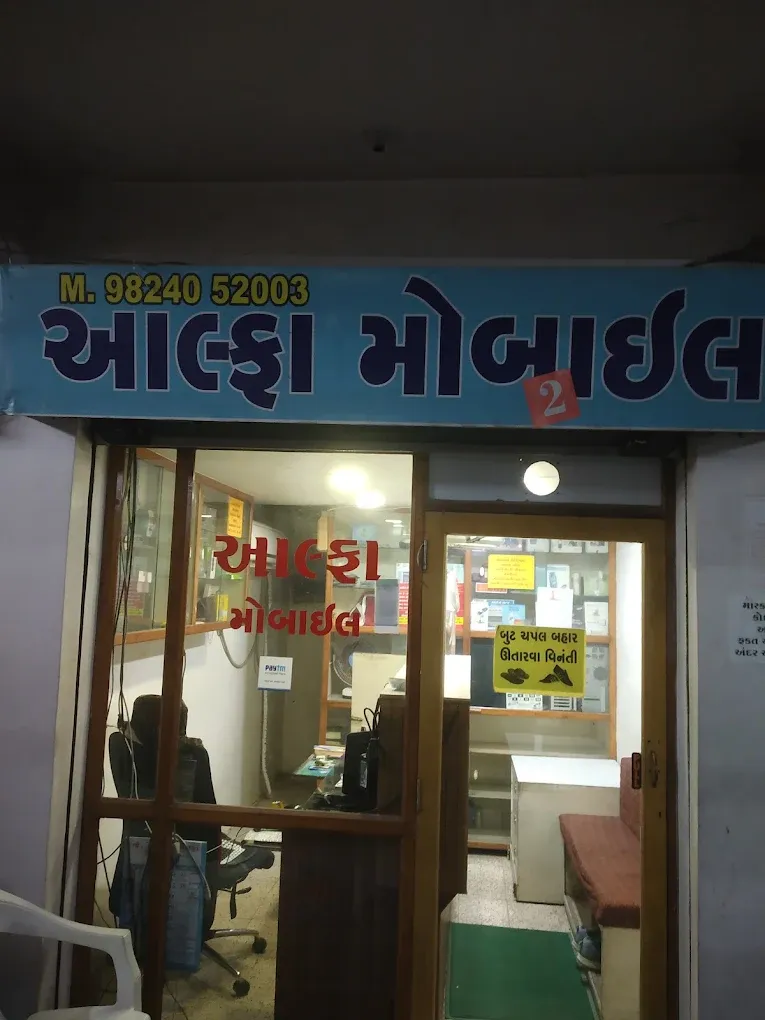 Alpha Mobile – Best Mobile Repair Shop in Junagadh for Fast & Reliable Service