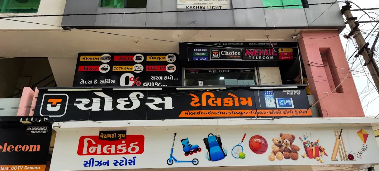 Choice Tech | Choice Telecom – Best Laptop, Electronics & Mobile Shop