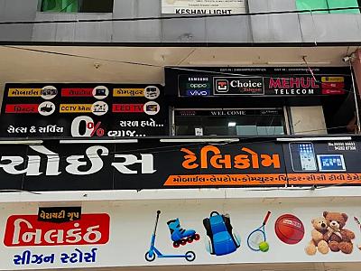 Choice Tech | Choice Telecom – Best Laptop, Electronics & Mobile Shop