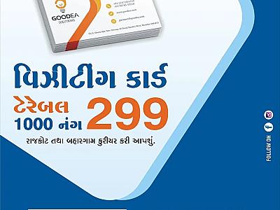 Best Flex Printing Services in Rajkot | Banners & Signage – Kartavya Graphics