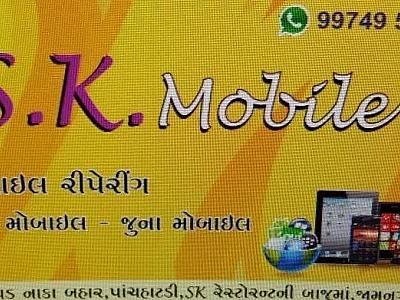 S. K Mobile Repairing | Expert Smartphone Repair Services in Jamnagar