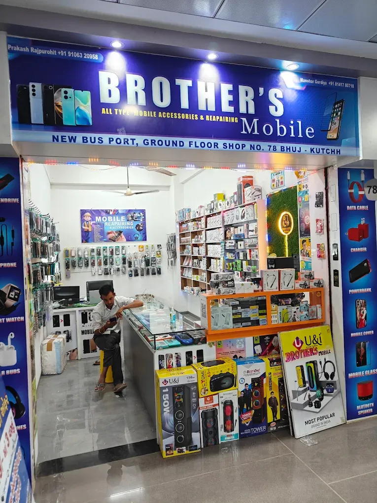Brother's Mobile Bhuj – Mobile Sales, Repairs & Accessories in Bhuj