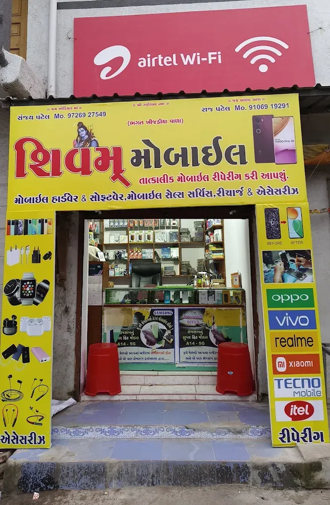 Shivam Mobile – Best Mobile Shop & Repair Service
