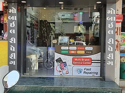 Krishna Mobile Repairing