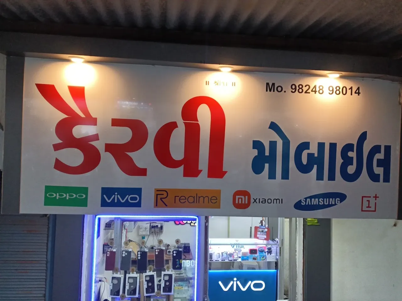 Keravi Mobile Jasdan – Best Mobile Shop & Repair Service