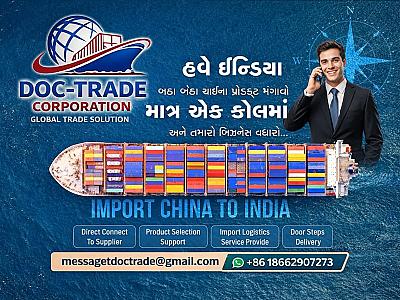 CHINA TO INDIA DOOR-TO-DOOR SERVICE