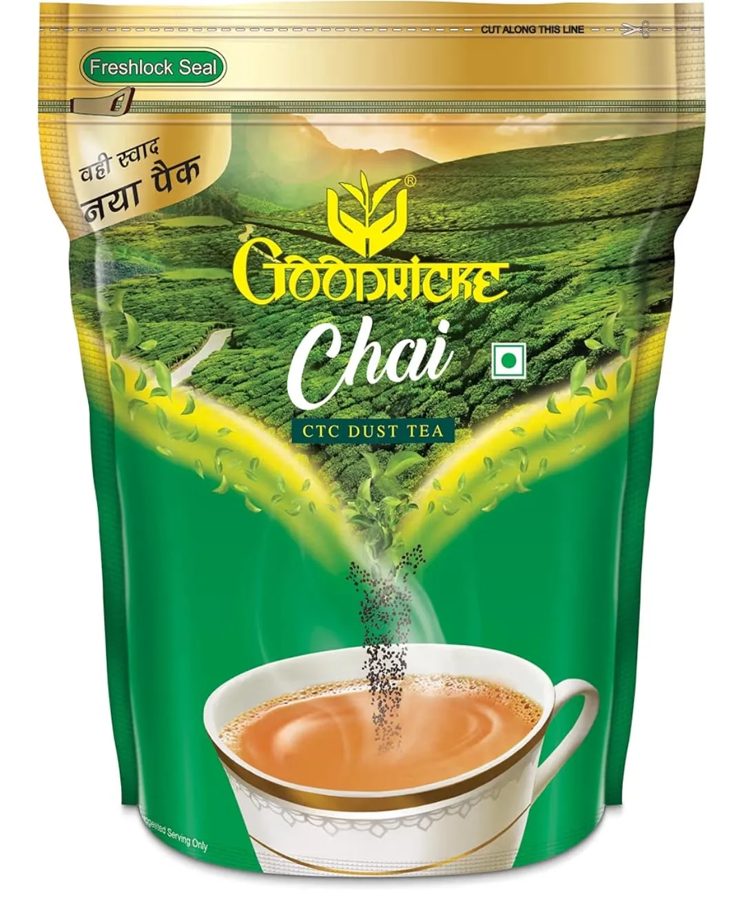 Assam tea 500 gm