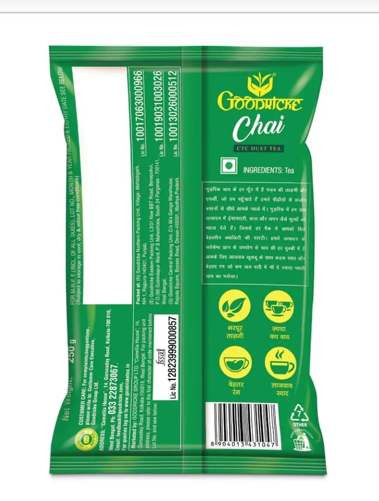 Assam tea 500 gm