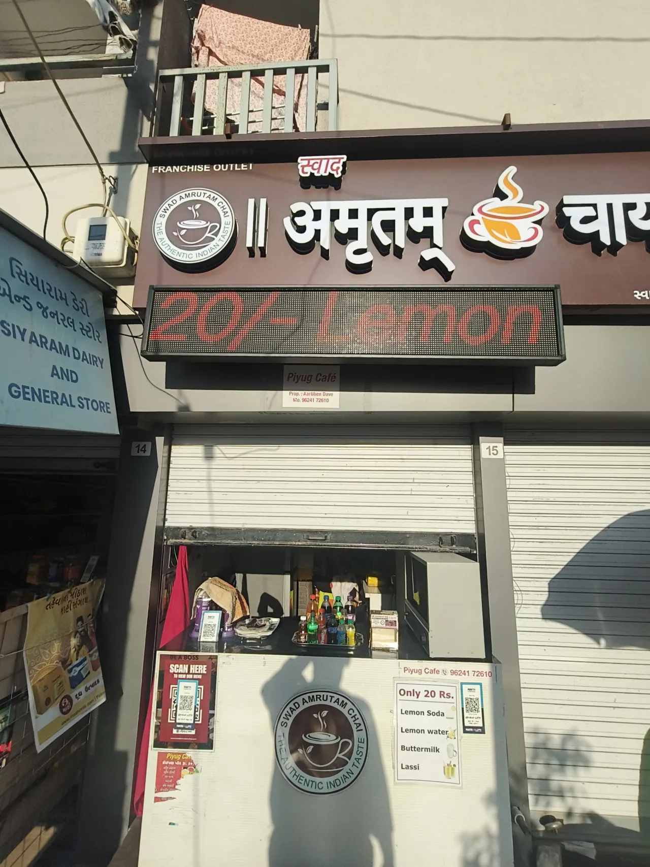 Franchise For sell Running Business