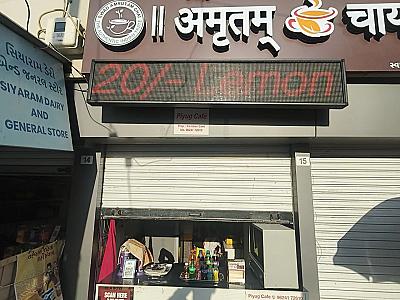 Franchise For sell Running Business