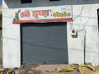 Mini industrial shed