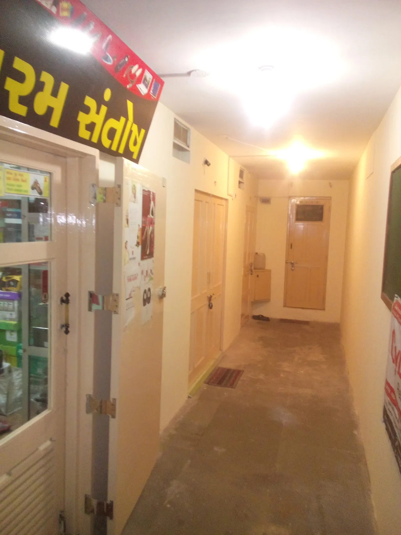 OFFICE FOR SALE AT DHEBAR ROAD