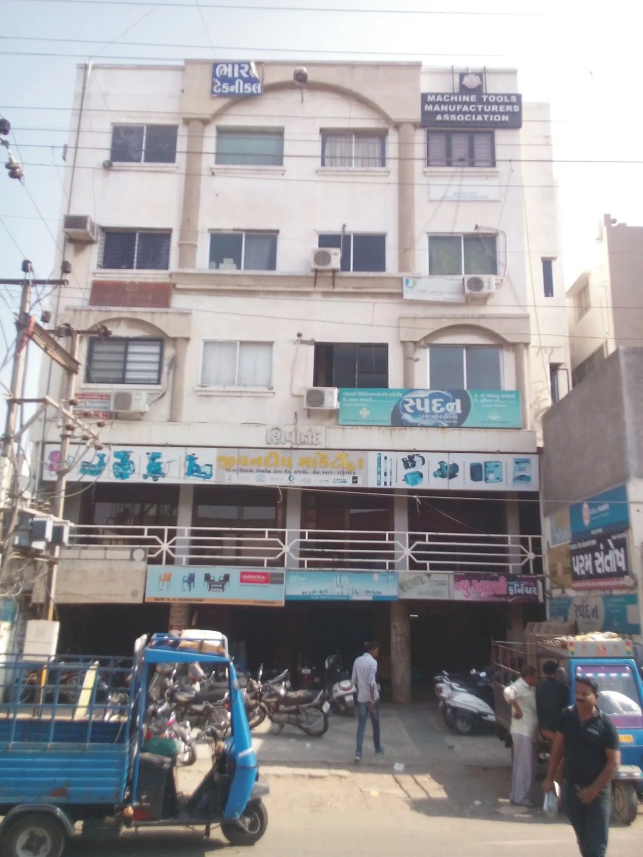 OFFICE FOR SALE AT DHEBAR ROAD