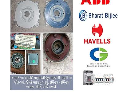 0.5 To 750 Hp Motor Rewinding