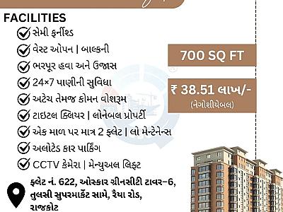 3BHK flat in prime location