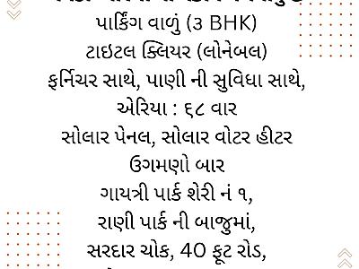 Banglow for sale 68 var