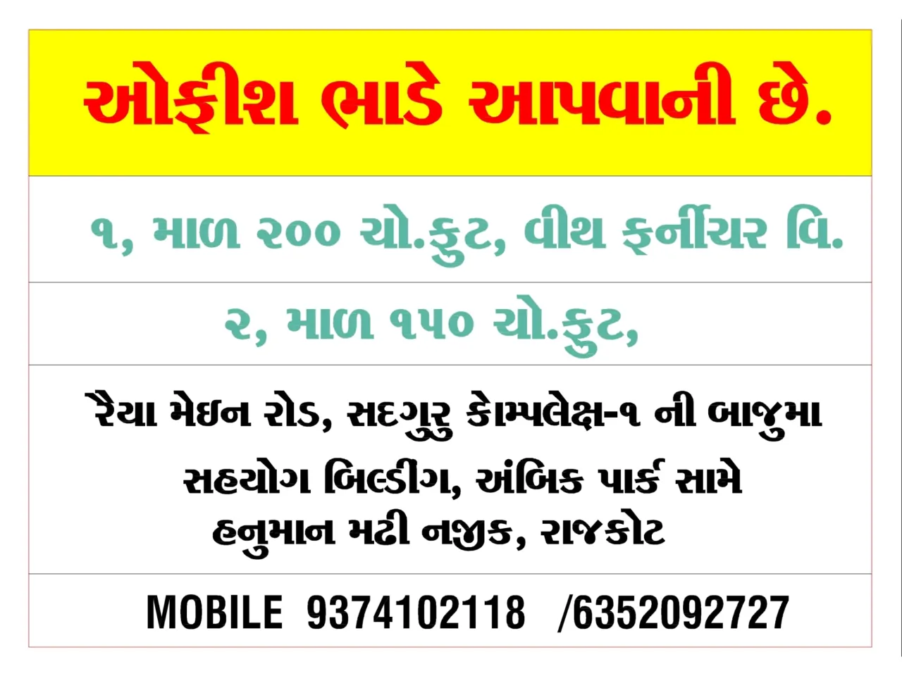 Office for sale/rent