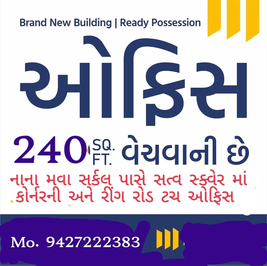 Office for sale/rent