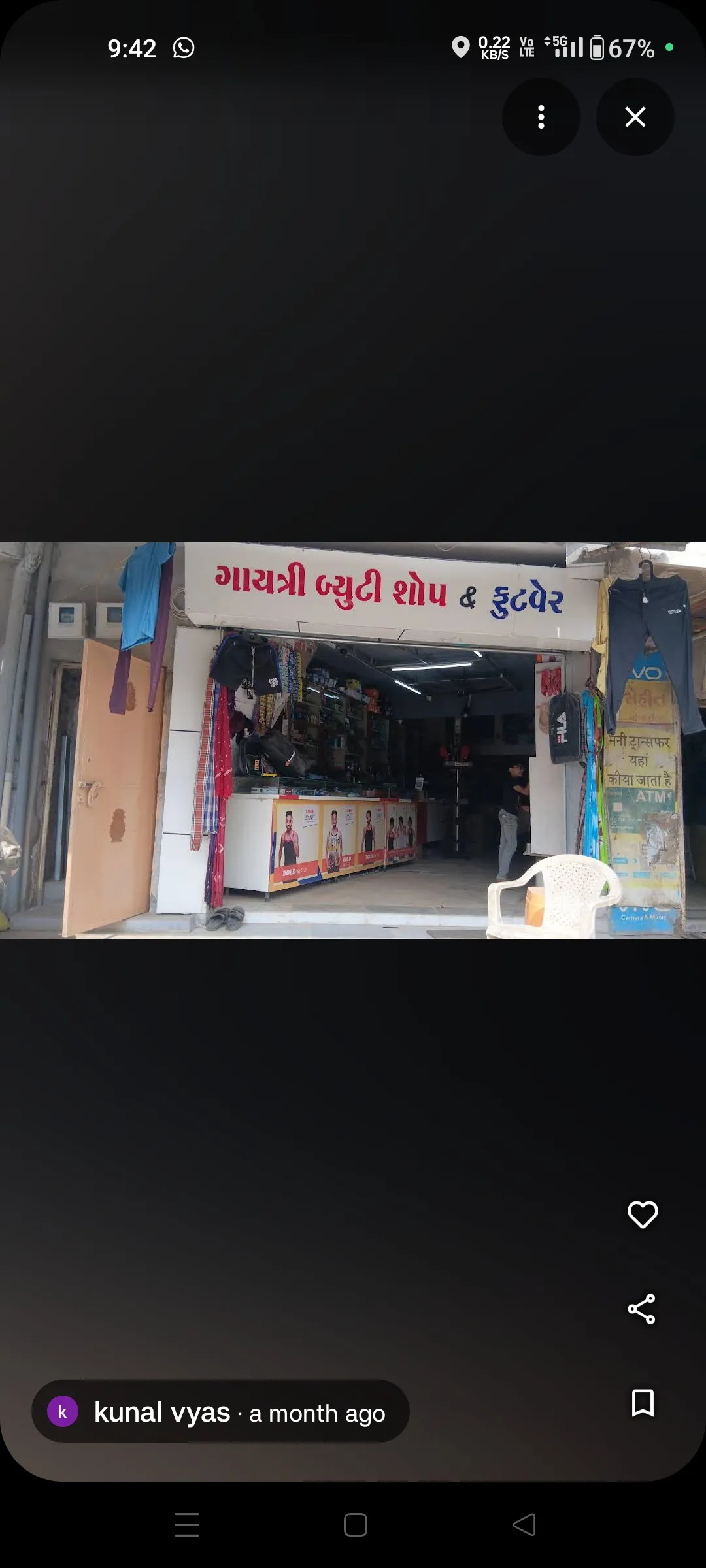 ડોક્ટર માટે ની બેસ્ટ જગ્યા છે