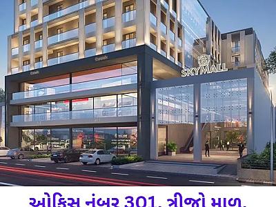 Office For Rent | SKY MALL | 215 Feet Carpet