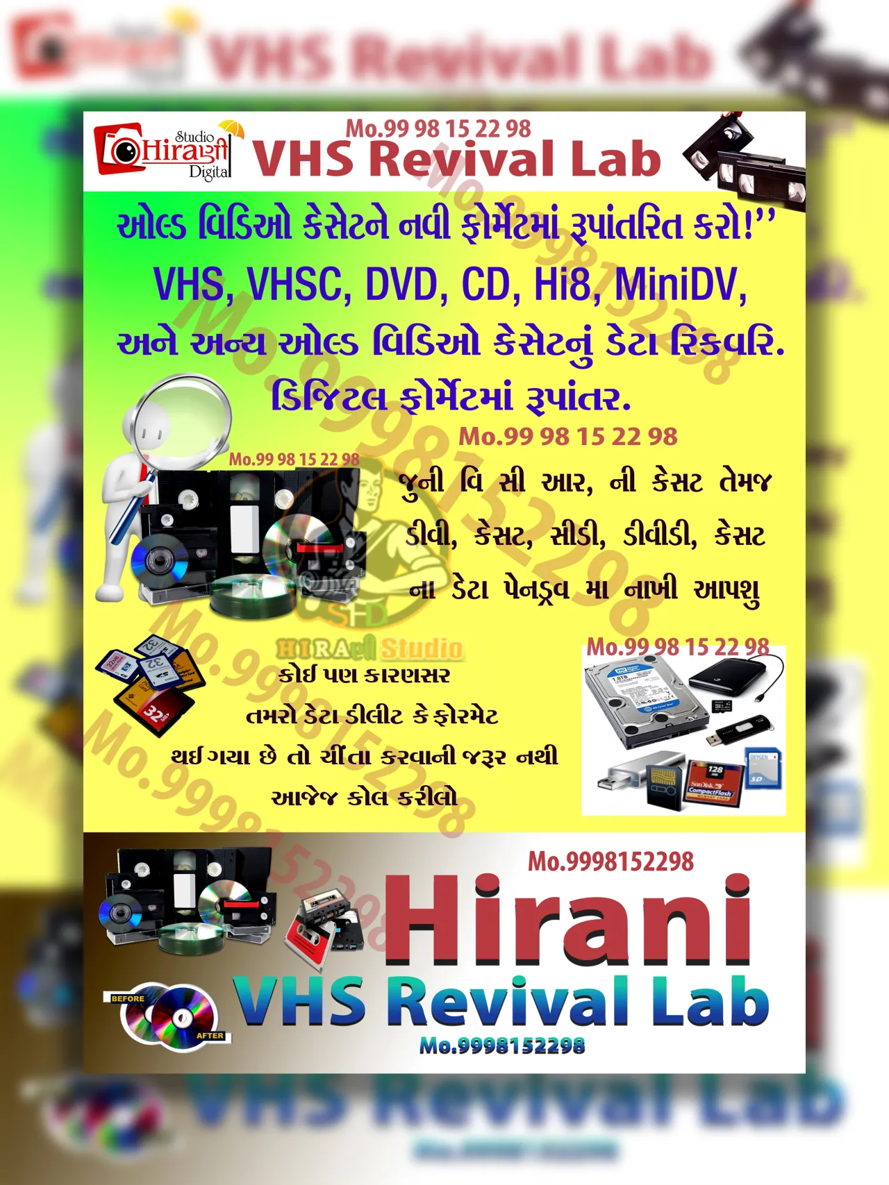 Vhs, DVD, CD, Hi8,DV,  Hirani Studio Surat  Old Cassettes to Digital Memories