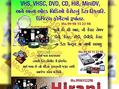 Vhs, DVD, CD, Hi8,DV,  Hirani Studio Surat  Old Cassettes to Digital Memories