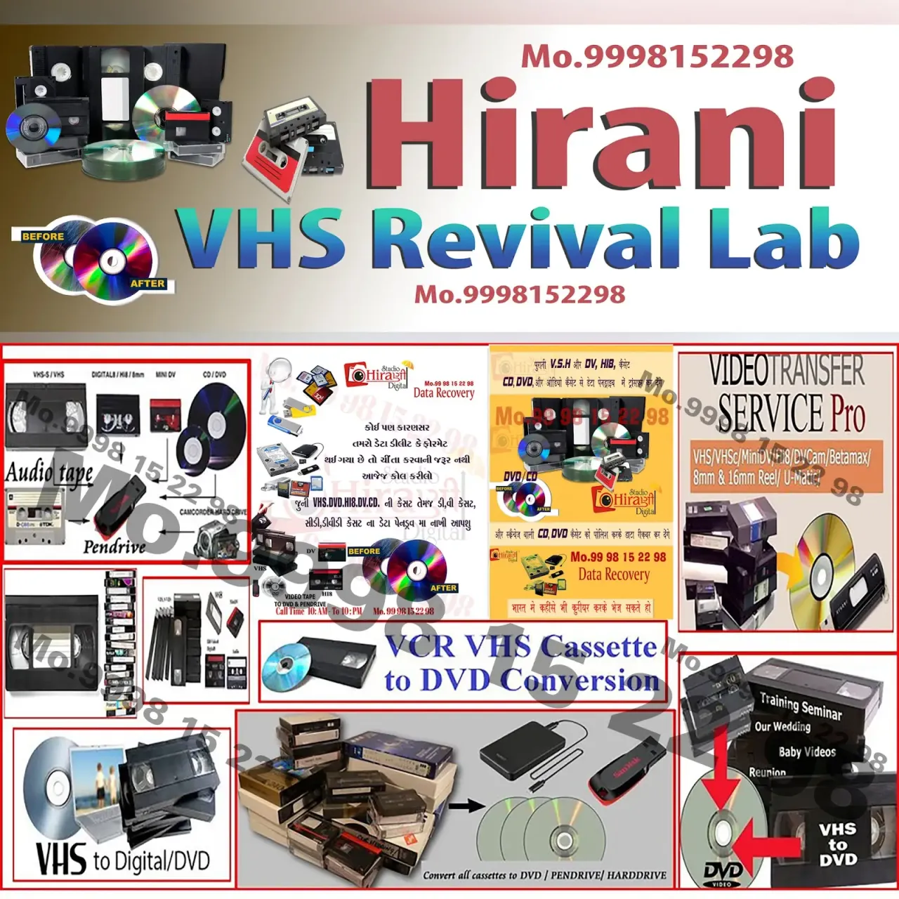 Vhs, DVD, CD, Hi8,DV,  Hirani Studio Surat  Old Cassettes to Digital Memories