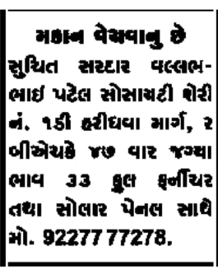 House for sale
