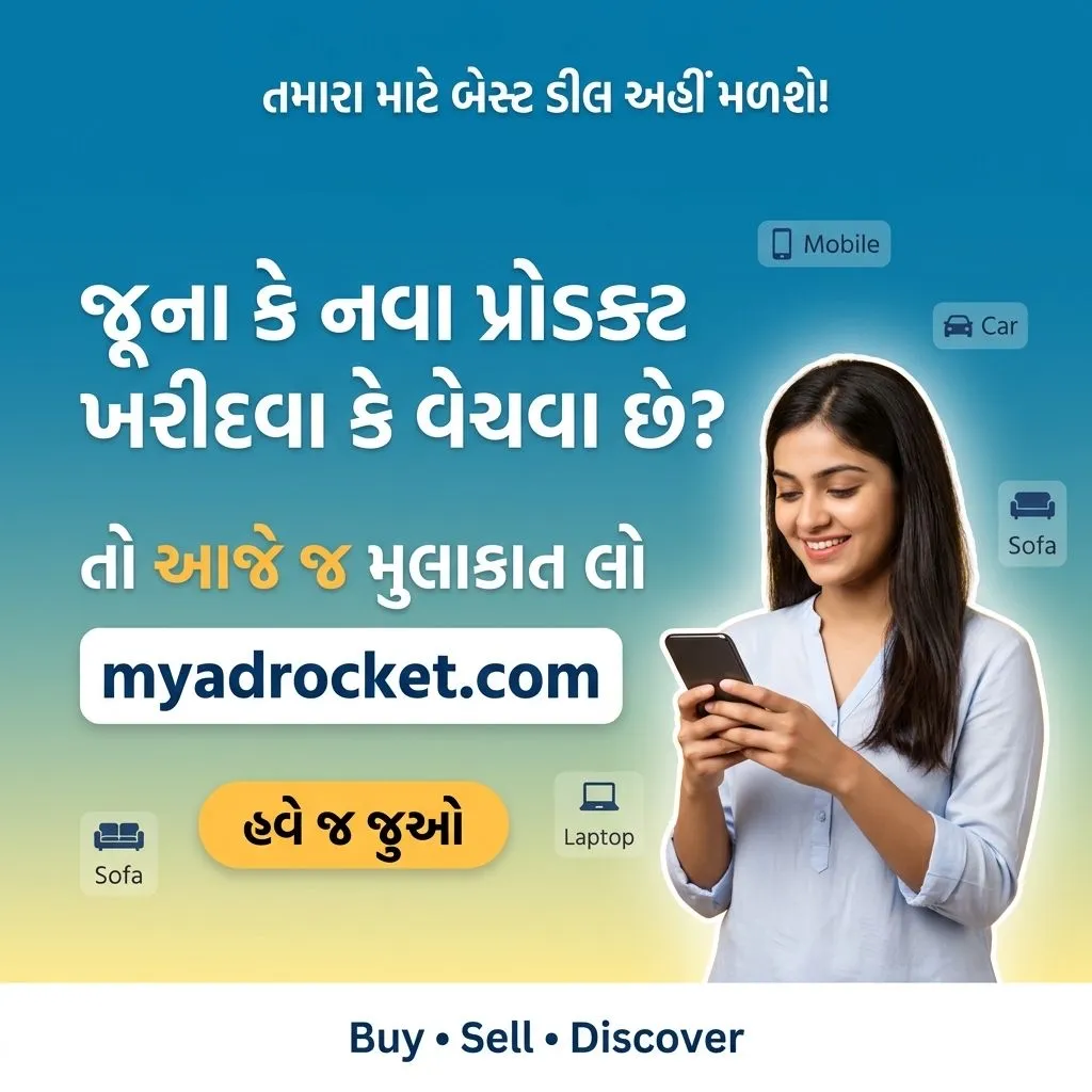 My Test Ad