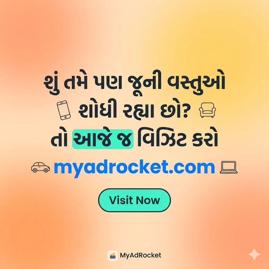 My Test Ad